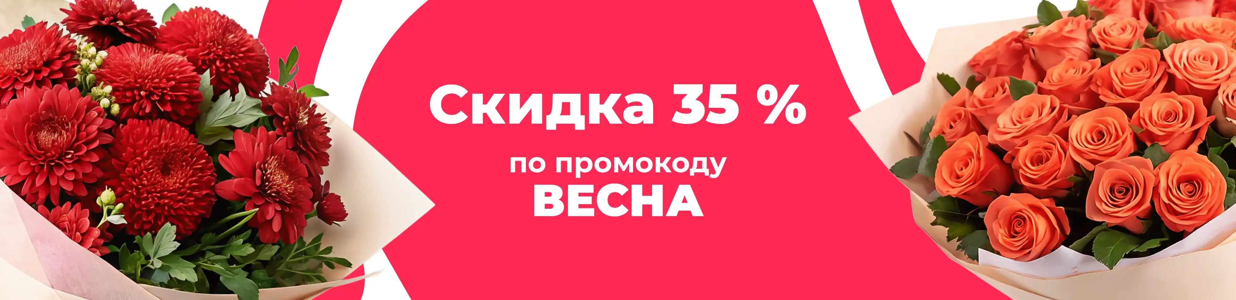 Баннер для рубрики: Монобукеты