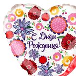 Маленькое фото 2: Шар с гелием «Многогранный День Рожденья», 46 см
