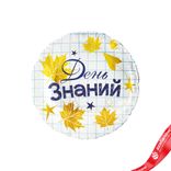 Маленькое фото 1: Шар с гелием «Круг - День Знаний», 46 см