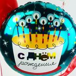Маленькое фото 5: Композиция из 3 шаров с гелием «С Днем Рождения (торт со свечками)», вар. 3