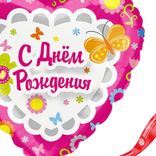 Маленькое фото 3: Шар с гелием «Сердце - С Днем Рождения (цветочный принт)», 46 см