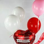 Маленькое фото 2: Композиция из 5 шаров с гелием «Ты лучшее в жизни», вар. 4
