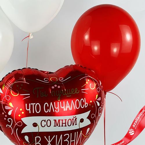 Фото 3: Композиция из 4 шаров с гелием «Ты лучшее в жизни», вар. 3