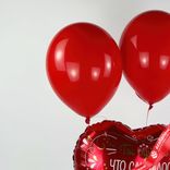 Маленькое фото 3: Композиция из 3 шаров с гелием «Ты лучшее в жизни»