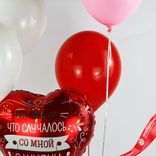 Маленькое фото 3: Композиция из 5 шаров с гелием «Ты лучшее в жизни», вар. 4