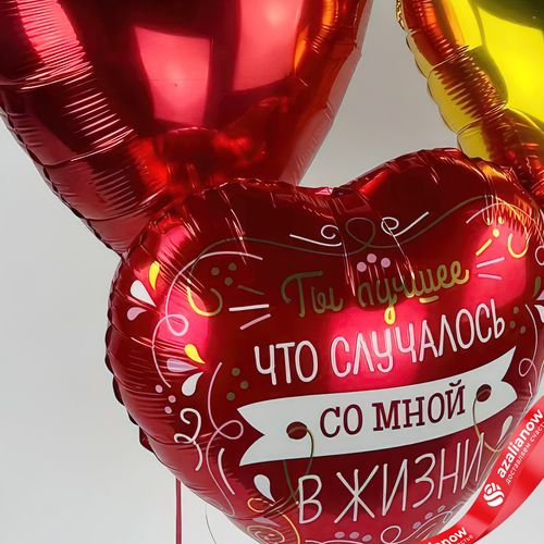 Фото 4: Композиция из 3 шаров с гелием «Ты лучшее в жизни», вар. 4