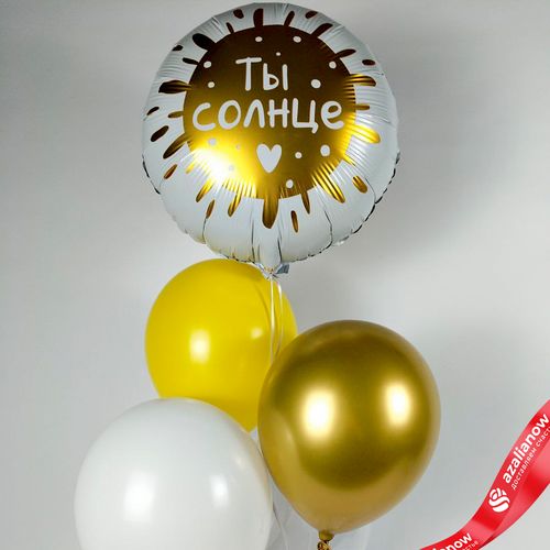 Композиция из 4 шаров с гелием «Ты Солнце»