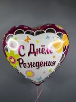 Фото флориста 2: Шар с гелием «Сердце - С Днем Рождения (цветочный принт)», 46 см