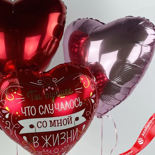 Фото 3: Композиция из 3 шаров с гелием «Ты лучшее в жизни», вар. 3